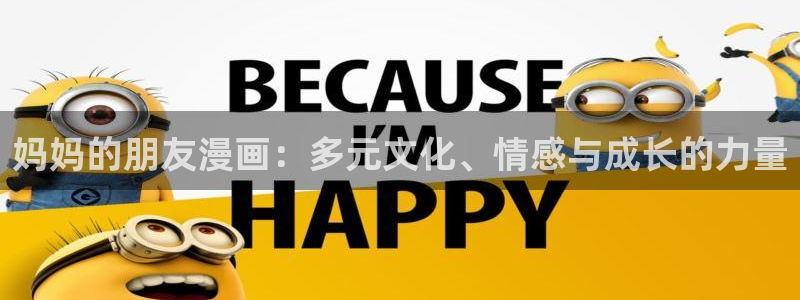 女神漫画下拉式免费阅读
